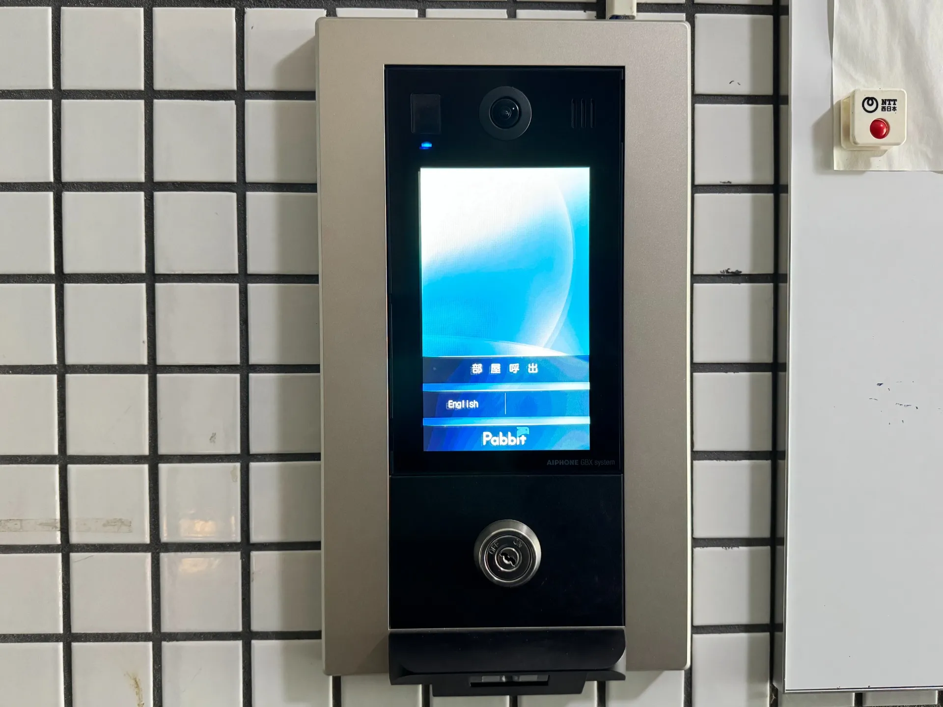 京都市左京区|マンション集合玄関機